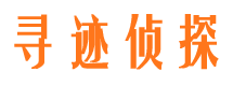 聂荣外遇出轨调查取证